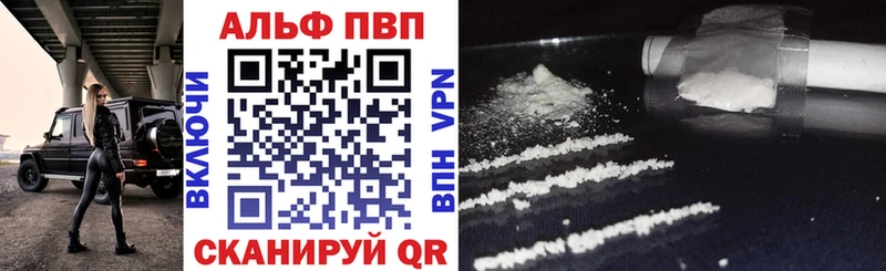 продажа наркотиков Павловская Alpha PVP крисы CK