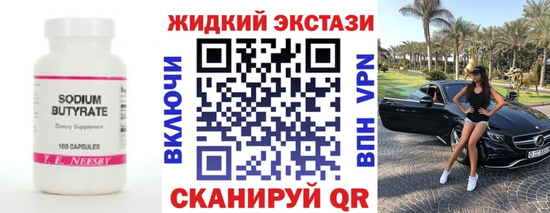 БУТИРАТ буратино  omg ССЫЛКА  Павловская  наркотики 