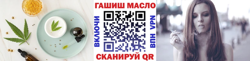 Еда ТГК марихуана  кракен ССЫЛКА  Павловская 