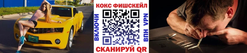MEGA зеркало Павловская COCAIN Боливия где купить наркотик