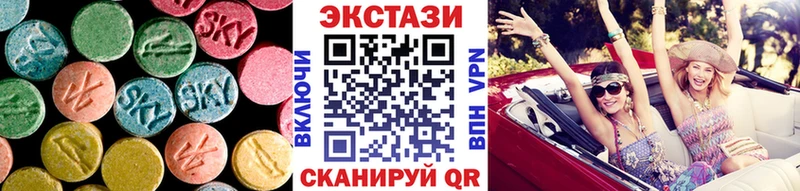 ЭКСТАЗИ XTC Павловская