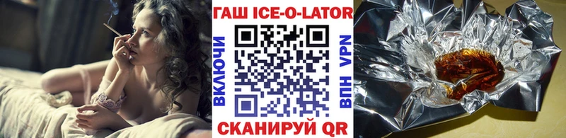 где найти наркотики  Павловская  Гашиш 40% ТГК 