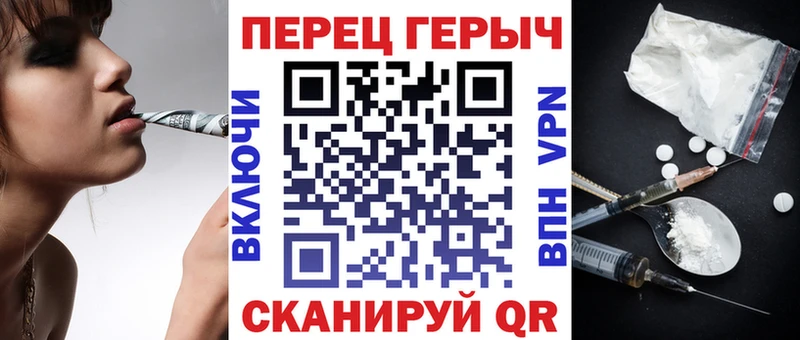 Героин герыч  Павловская 