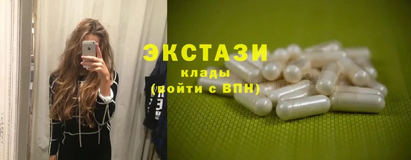 мескалин Алексеевка