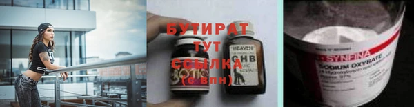 мескалин Алексеевка