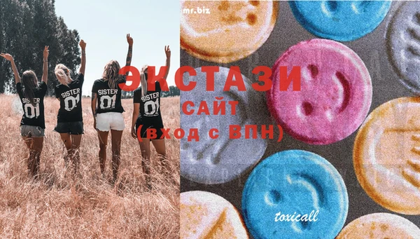 мескалин Алексеевка