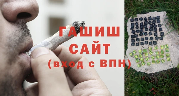 мескалин Алексеевка