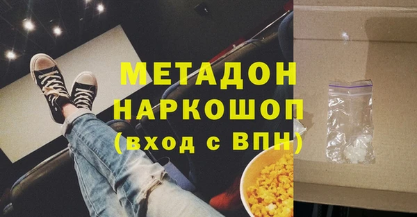 мескалин Алексеевка