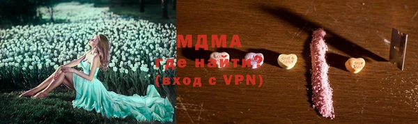 мескалин Алексеевка
