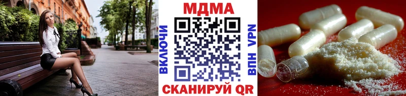 MDMA VHQ  Павловская 