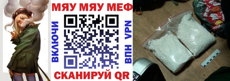 Меф 4 MMC  Павловская 