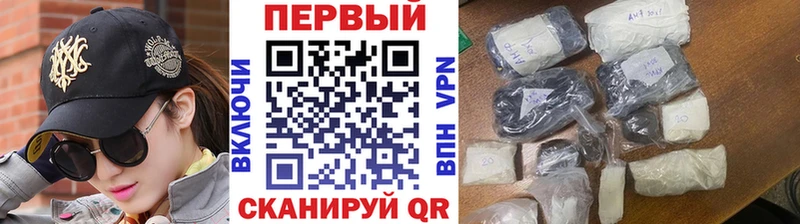 МЕГА вход  Павловская  Метамфетамин мет 