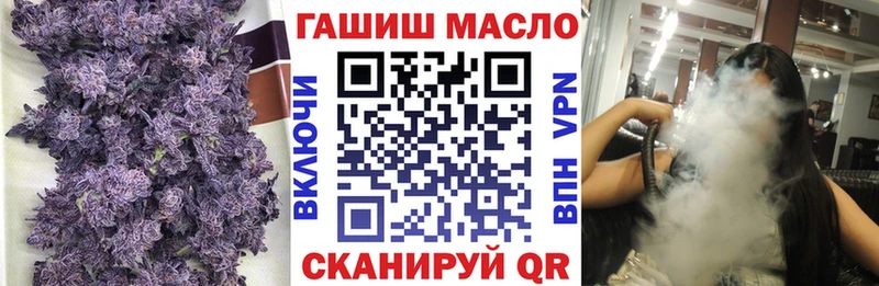 OMG рабочий сайт  Павловская  Дистиллят ТГК вейп с тгк 
