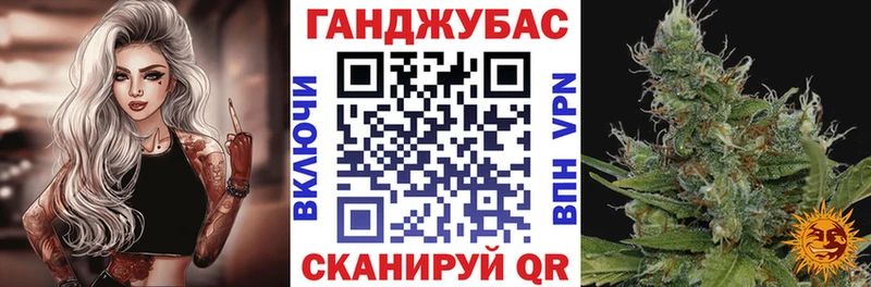 где купить   Павловская  Конопля White Widow 
